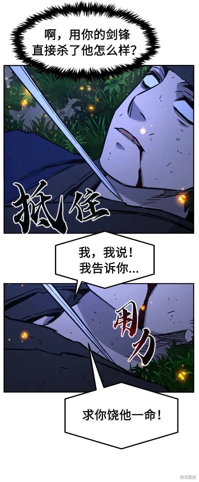 第44话101