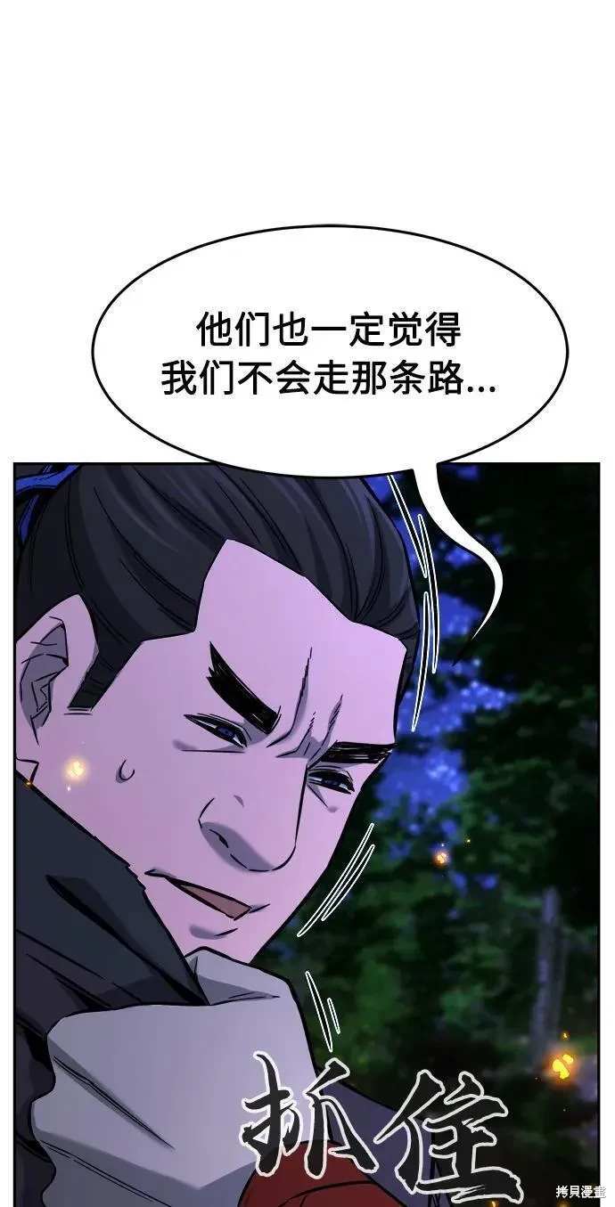 第44话132