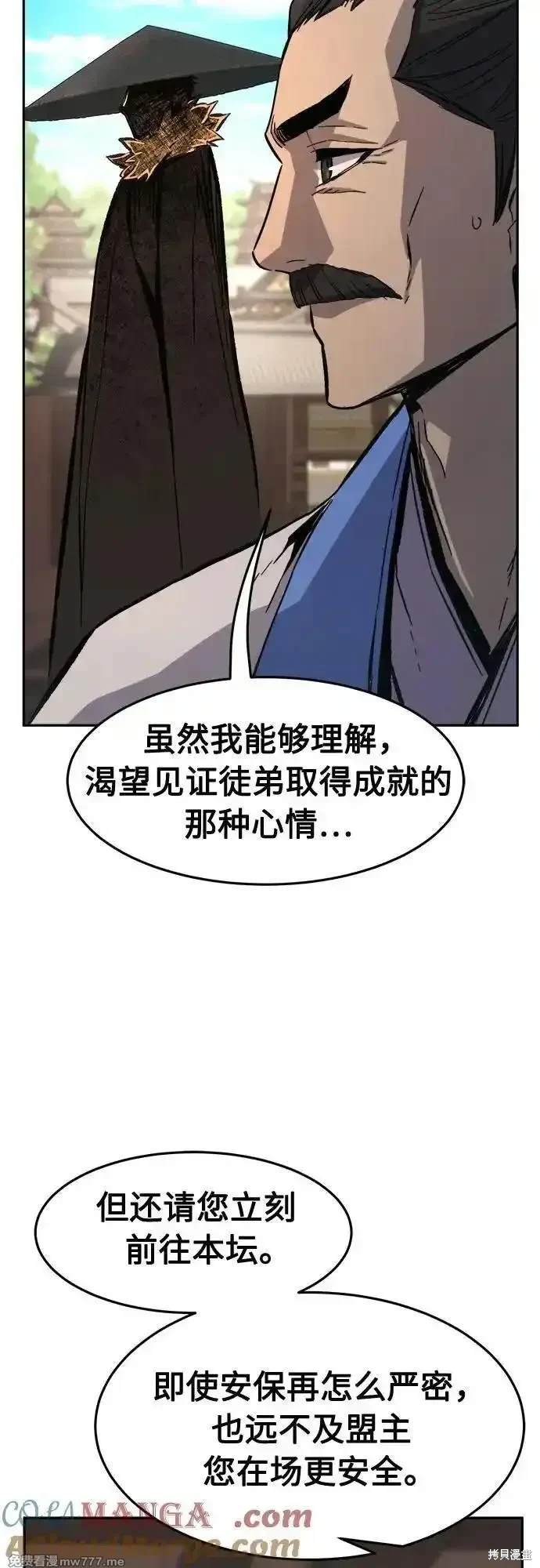 第85话48