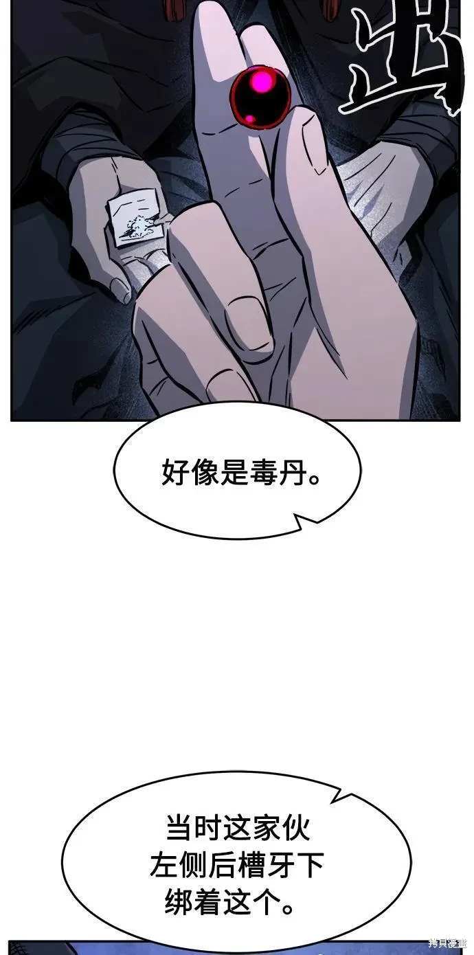 第43话16