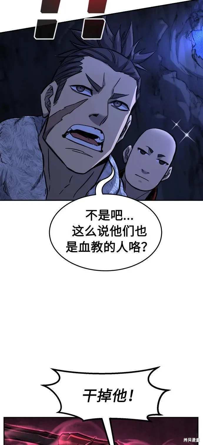 第46话53