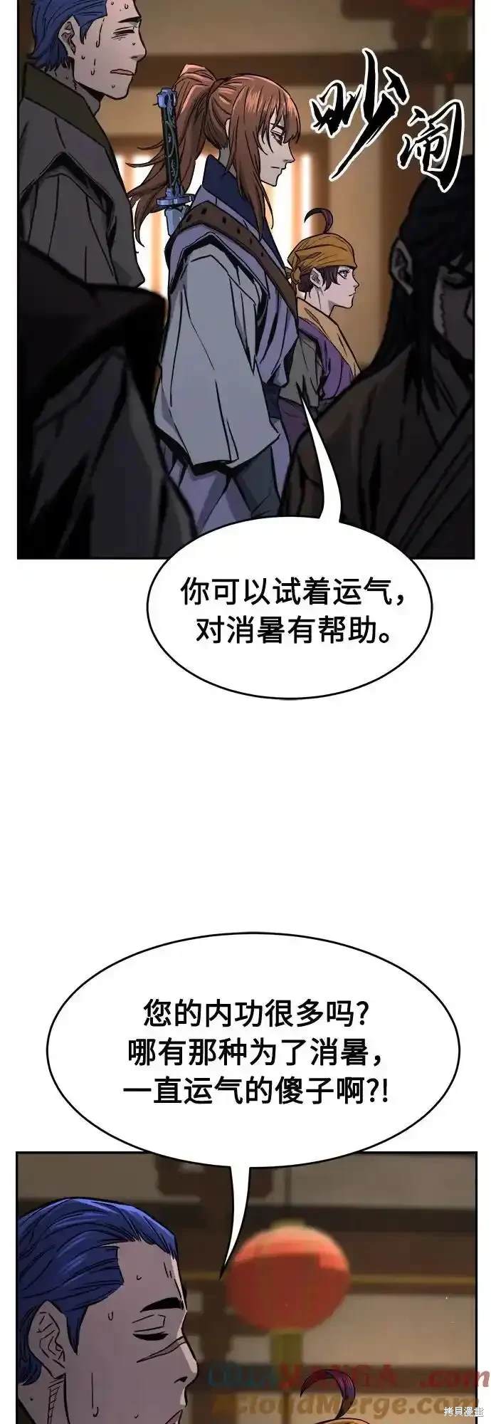 第69话75