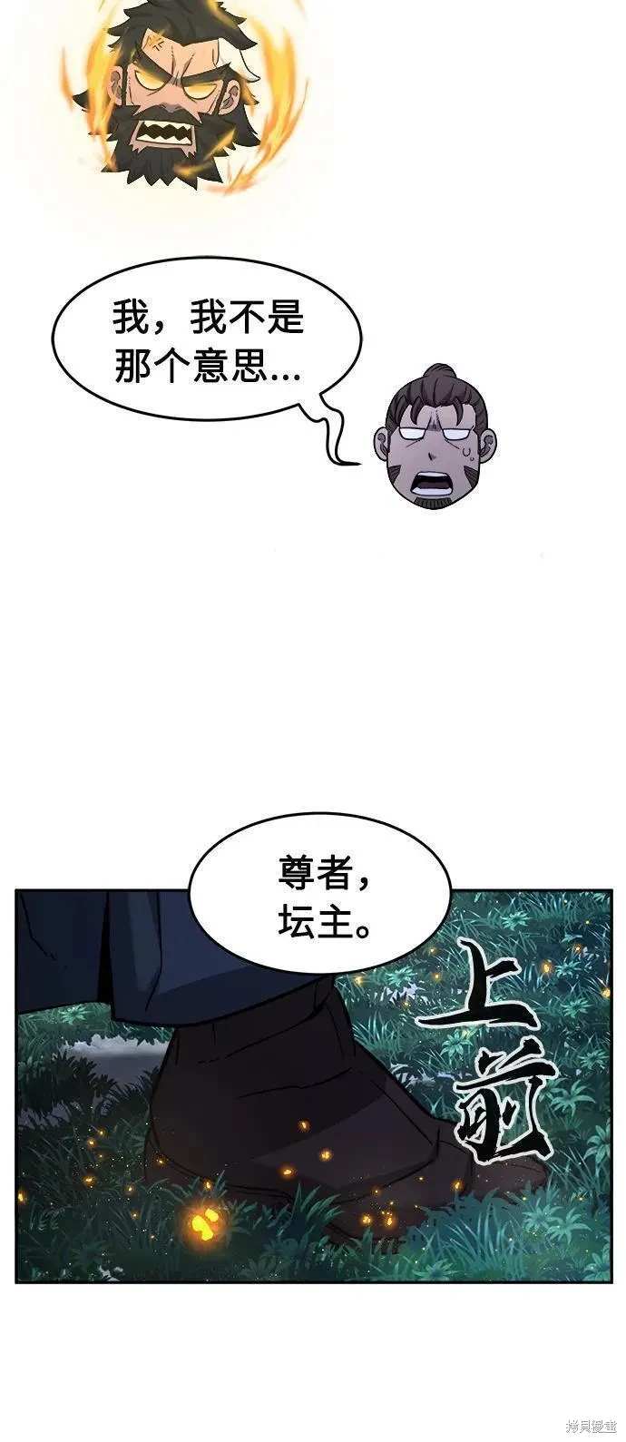 第44话142