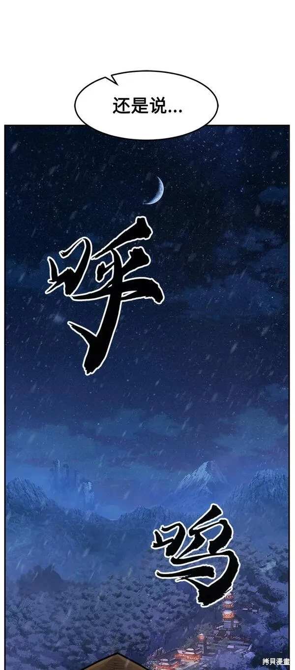 第25话90