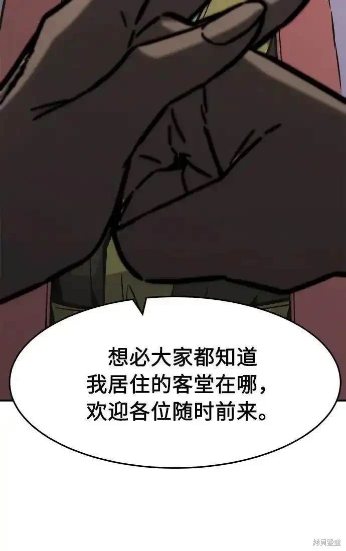 第61话10