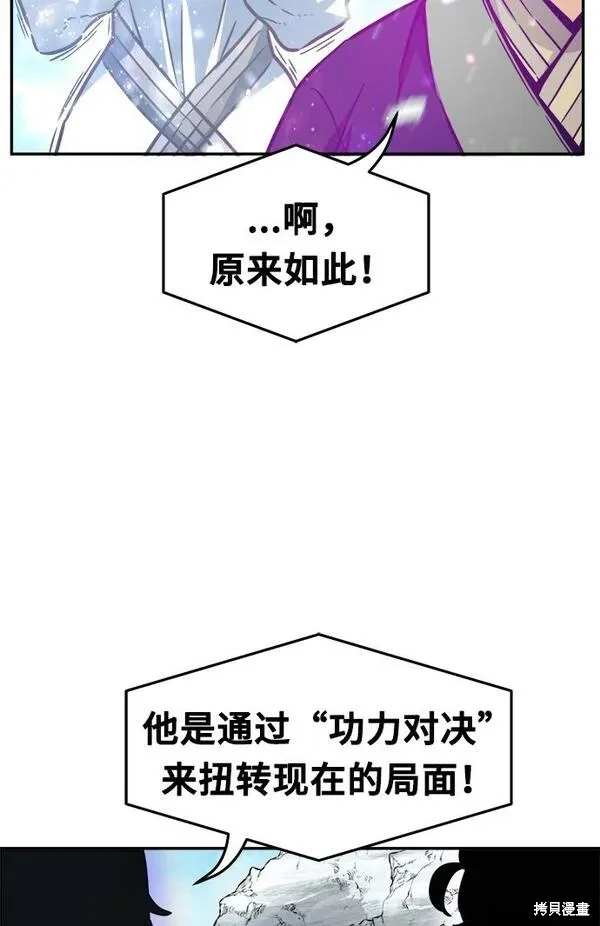 第19话99