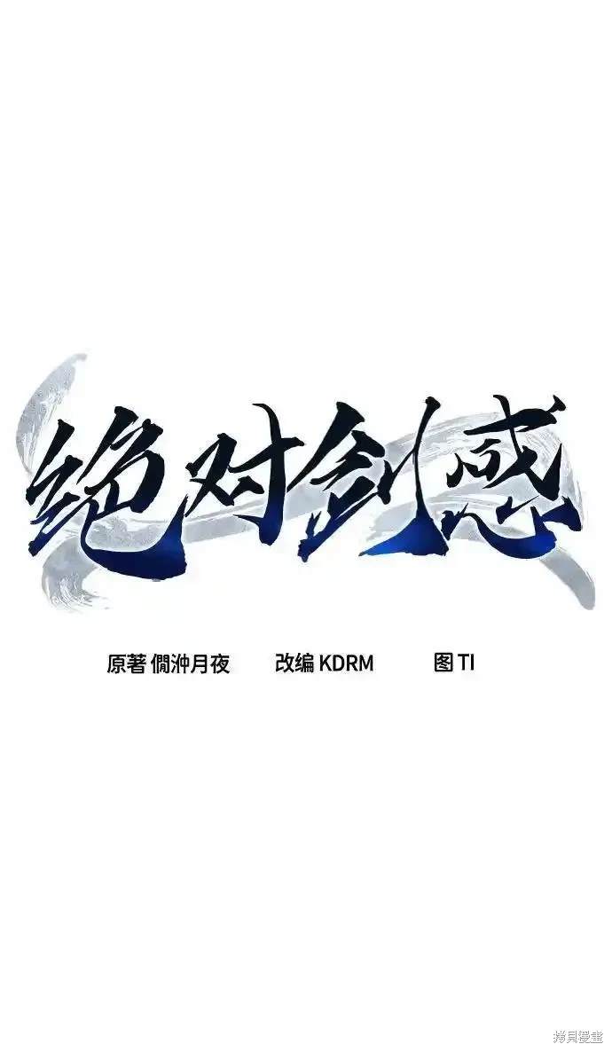 第68话38