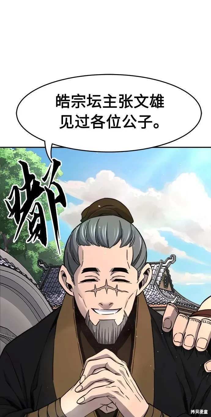 第34话11