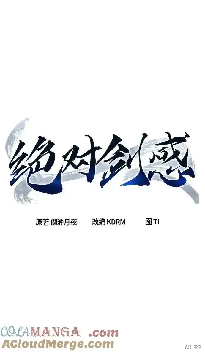 第75话15