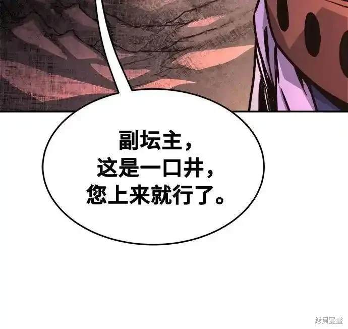 第66话71