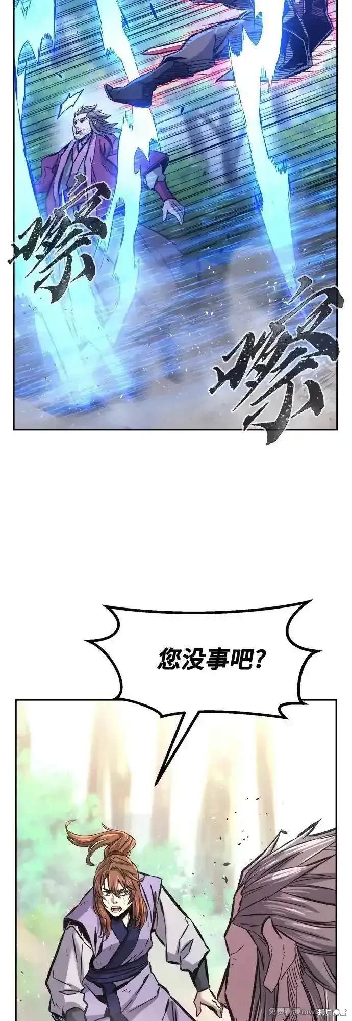 第89话58