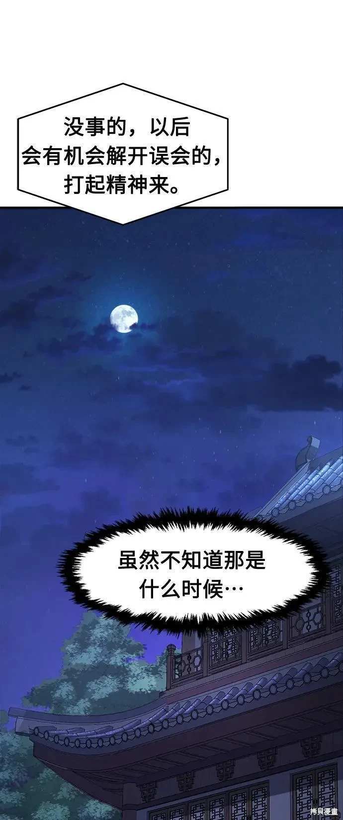 第36话68