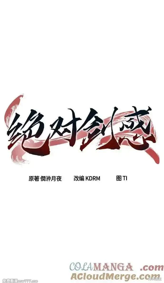 第92话18