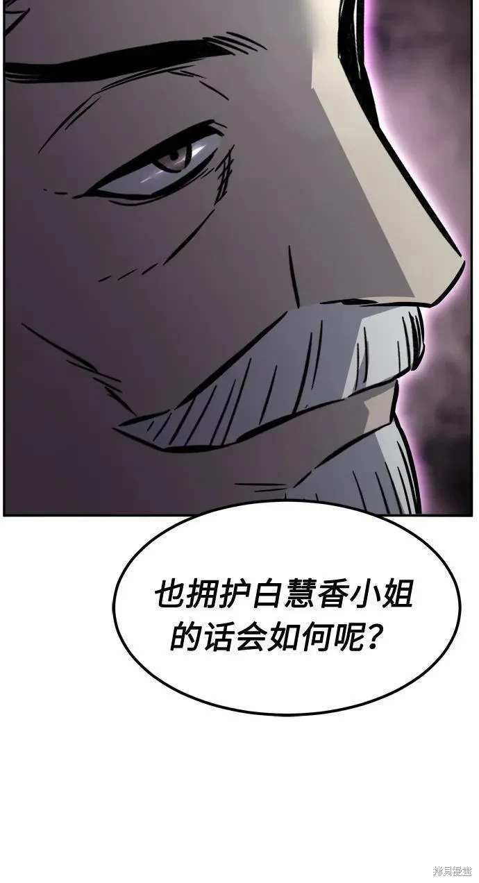 第38话56