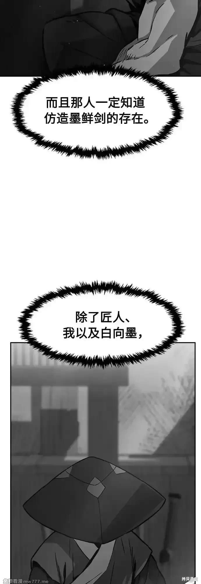 第79话47