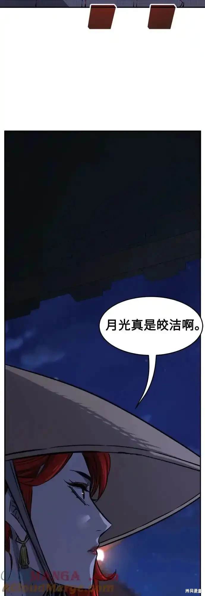 第69话42