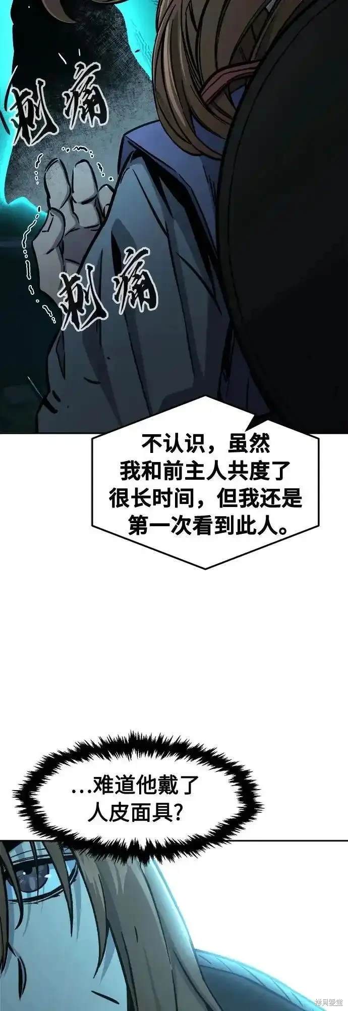 第65话71