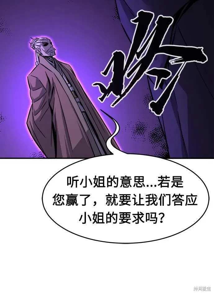 第39话18