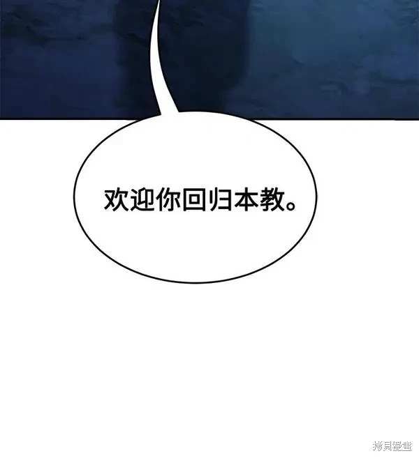 第4话4