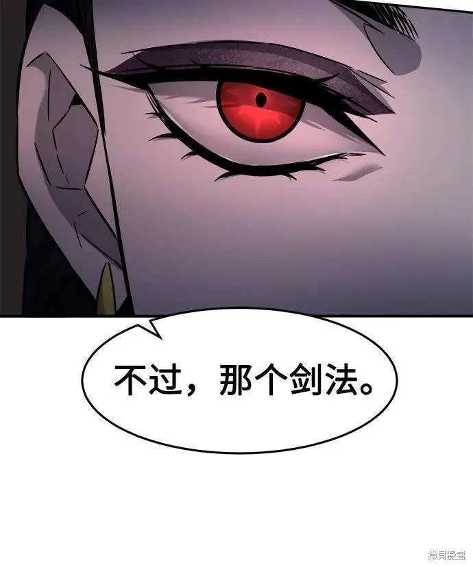 第31话8