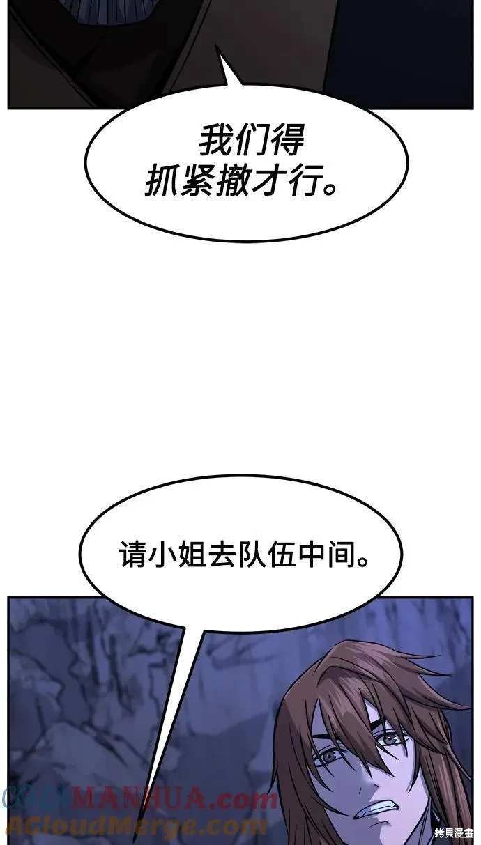 第45话76