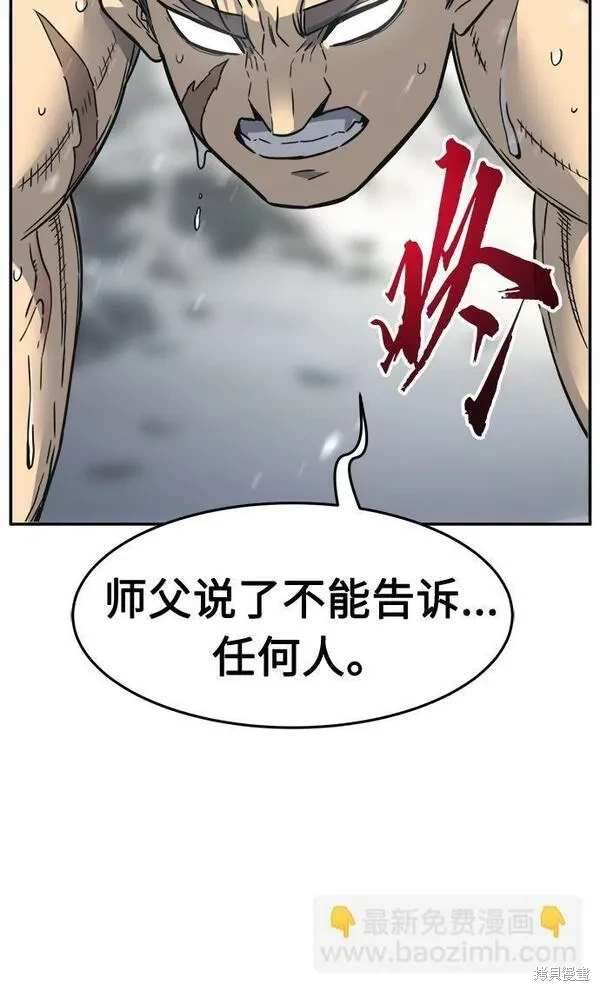 第28话21