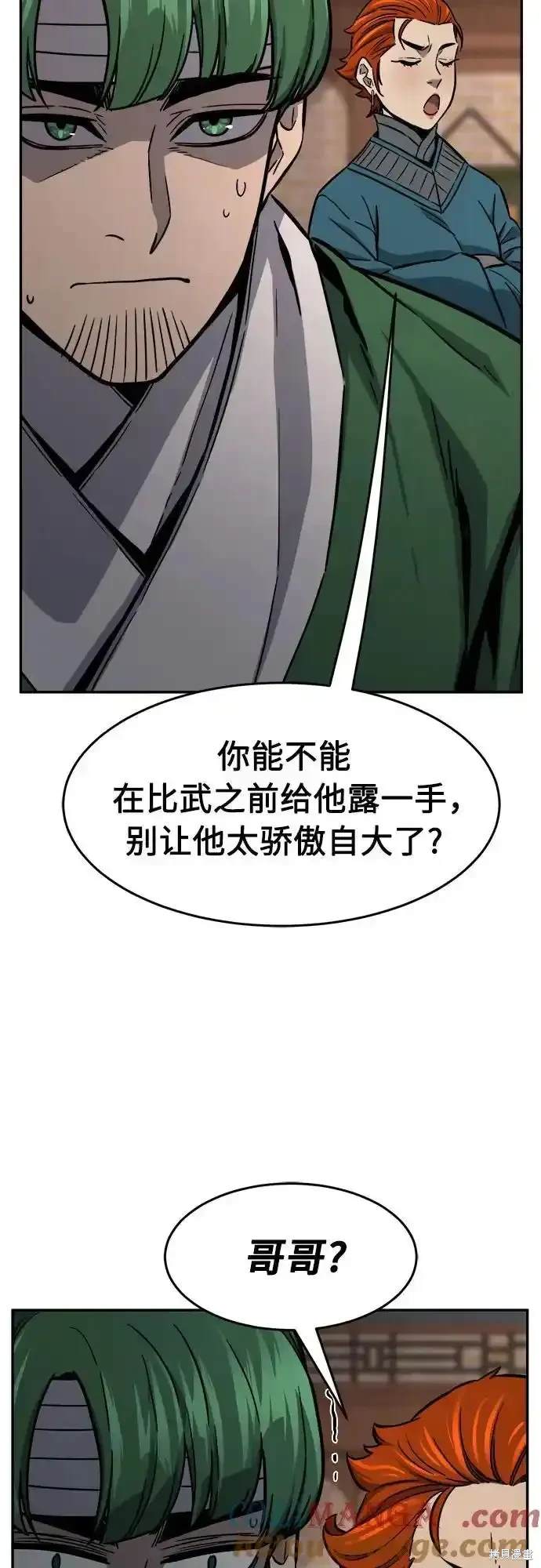 第73话33