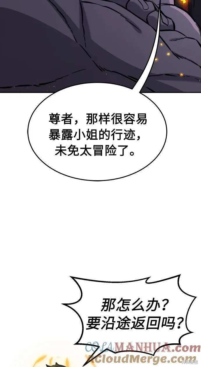 第44话141