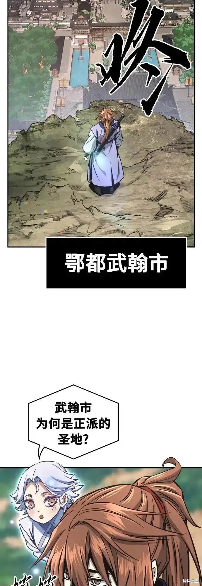 第69话61