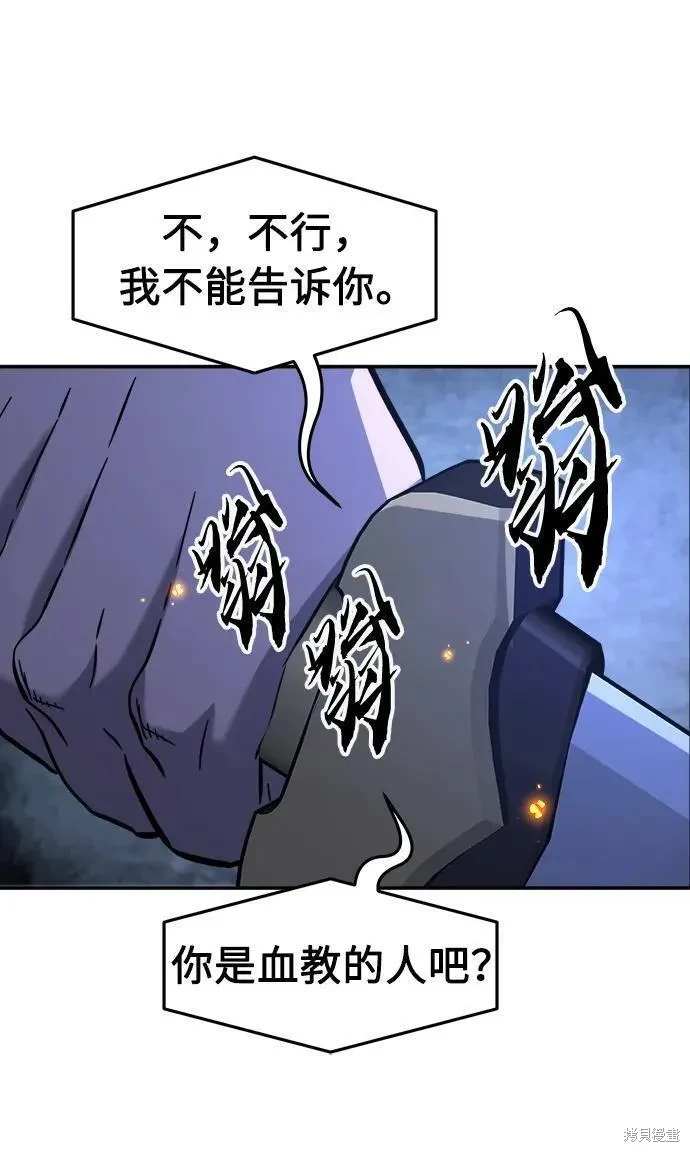 第44话62