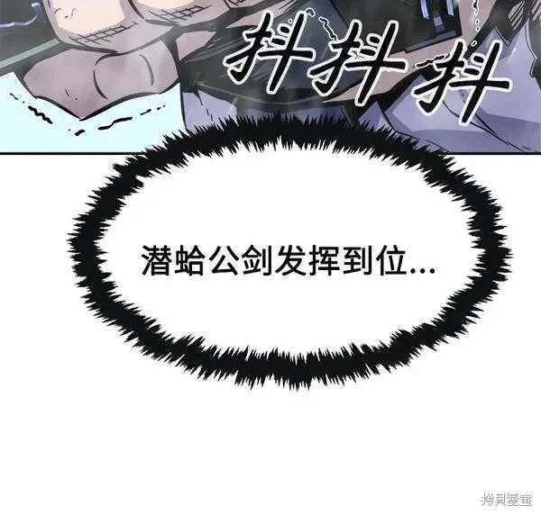 第18话106