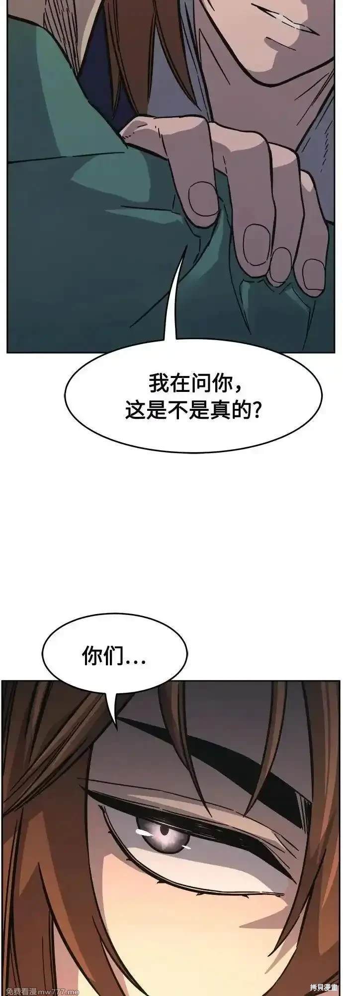 第83话82