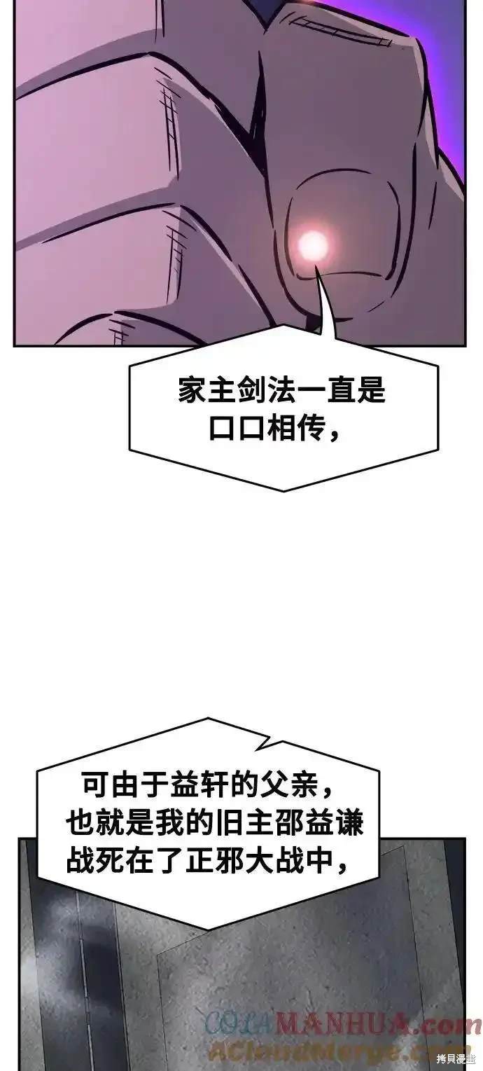 第63话72