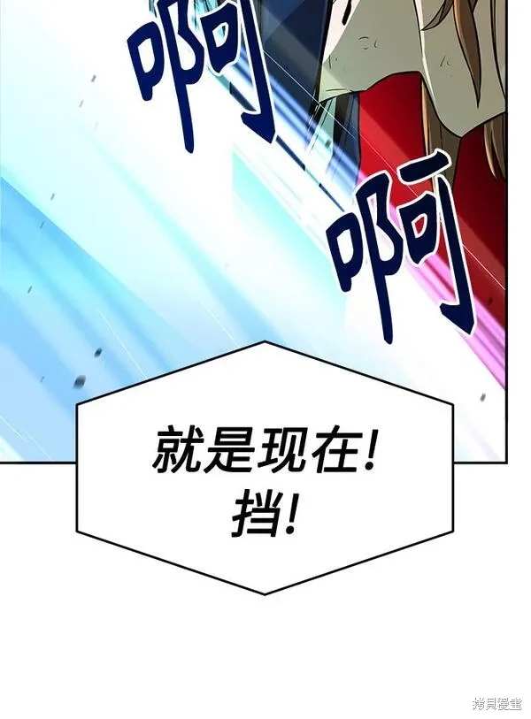 第7话24