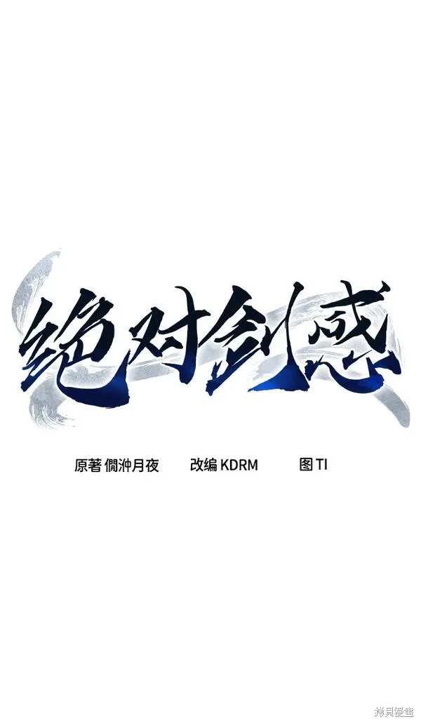 第6话21