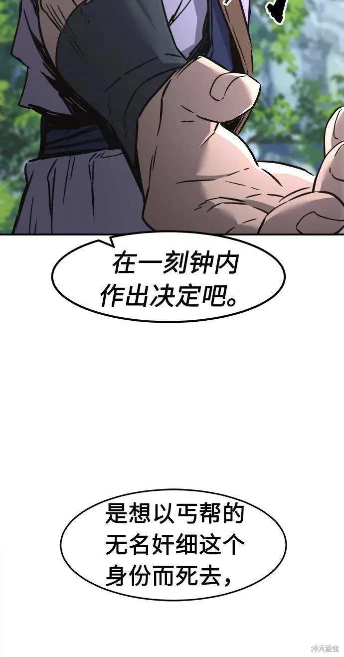 第35话35