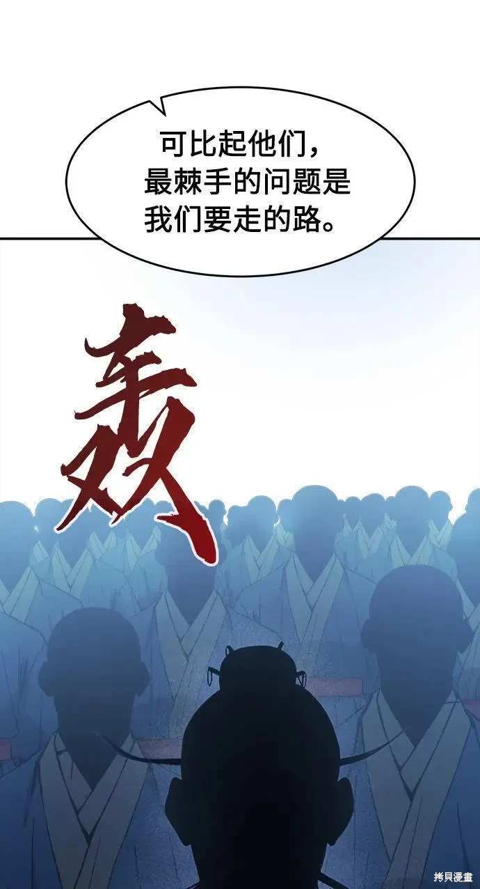 第44话133