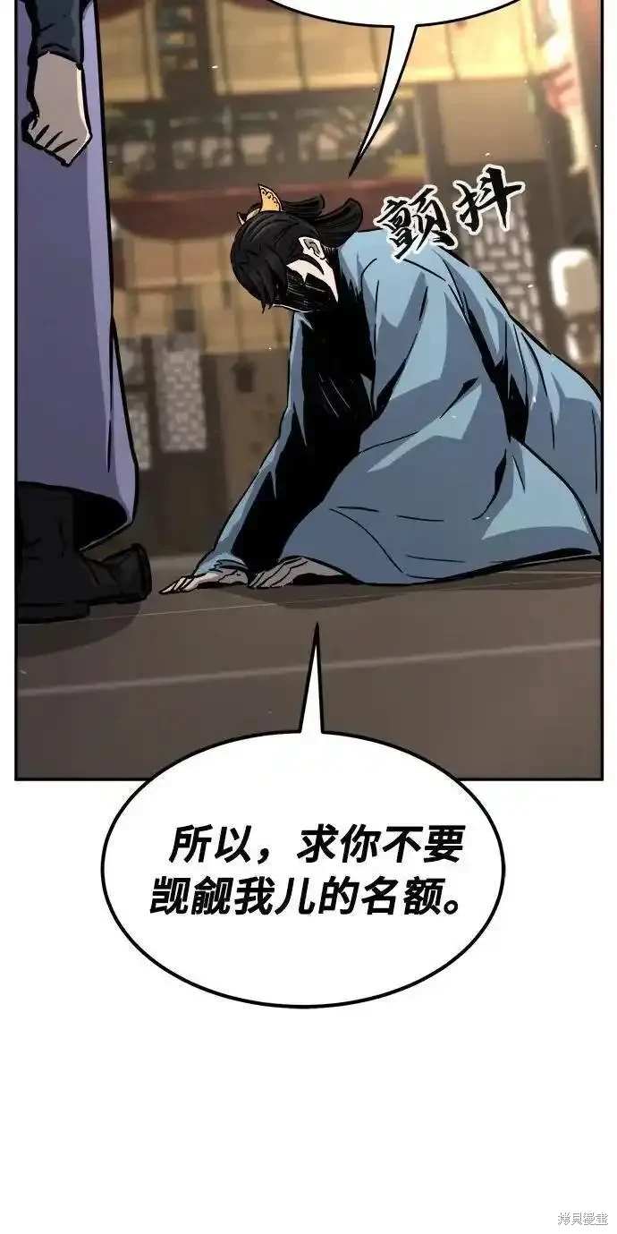 第59话69