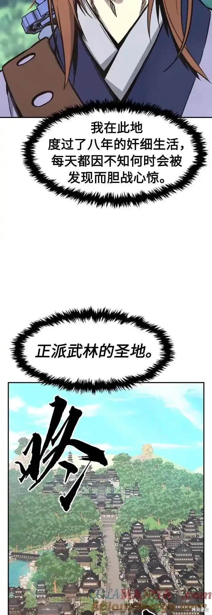 第69话60