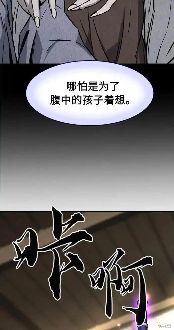 第63话11