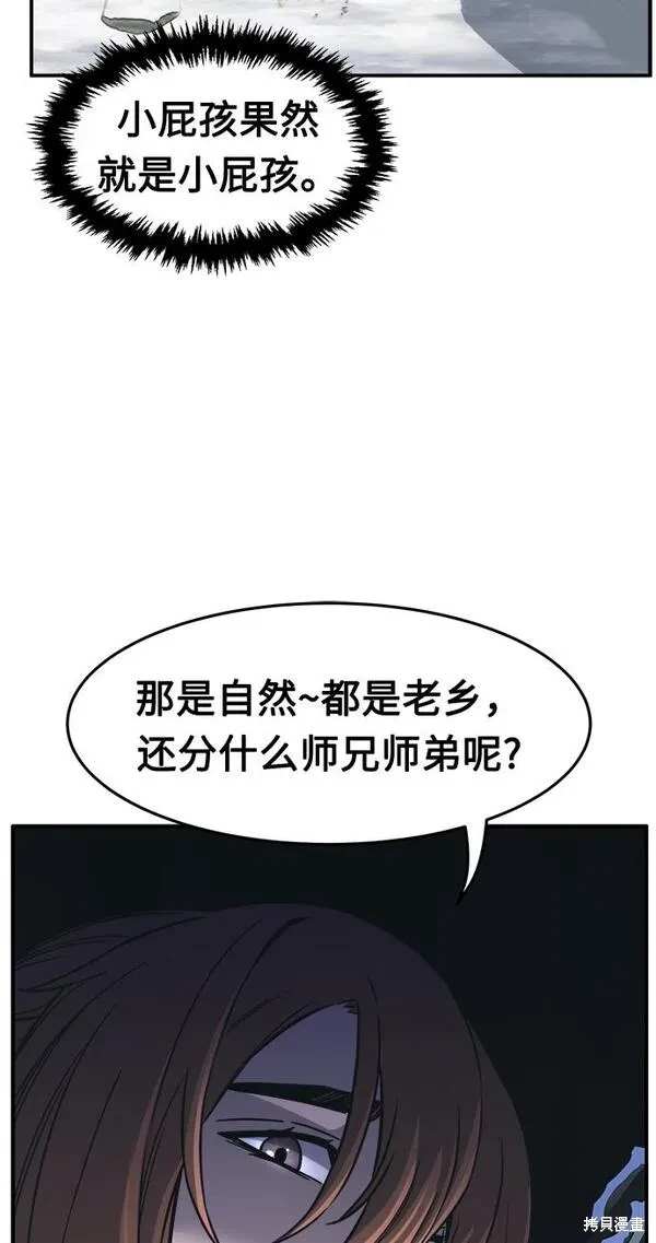 第28话28