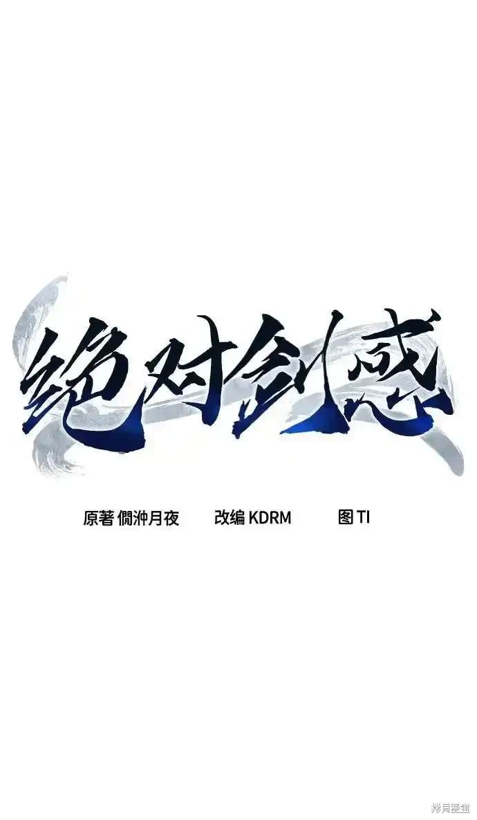 第71话10