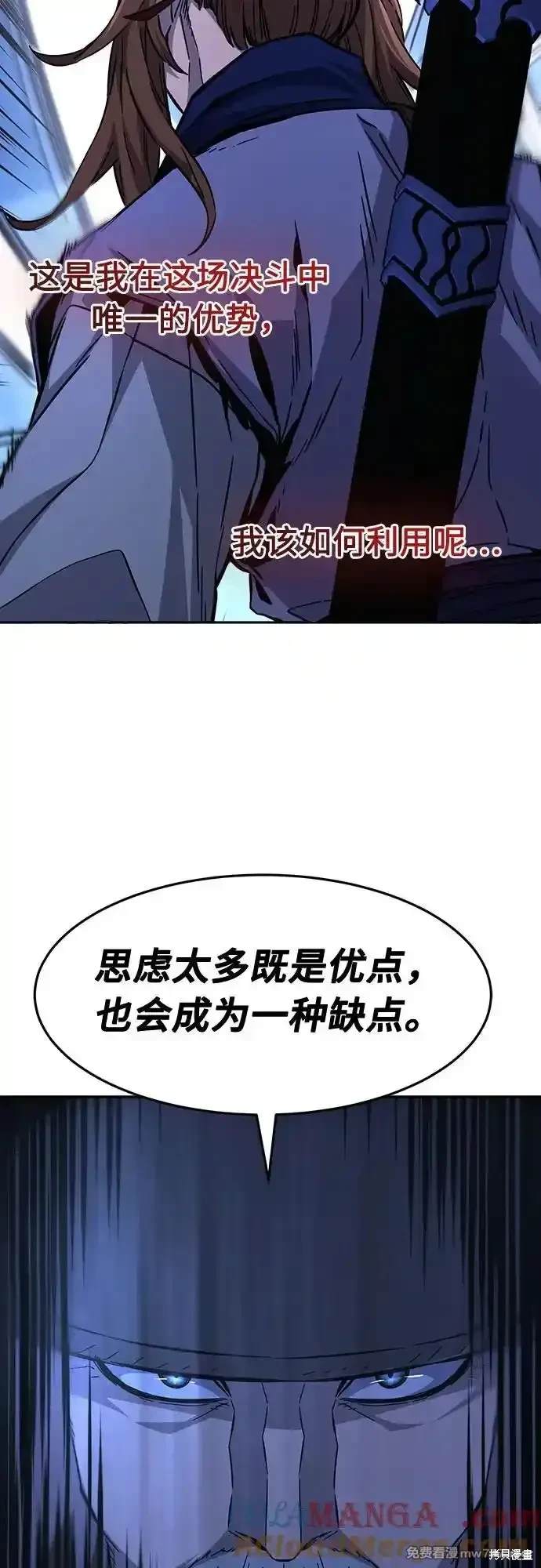 第79话6