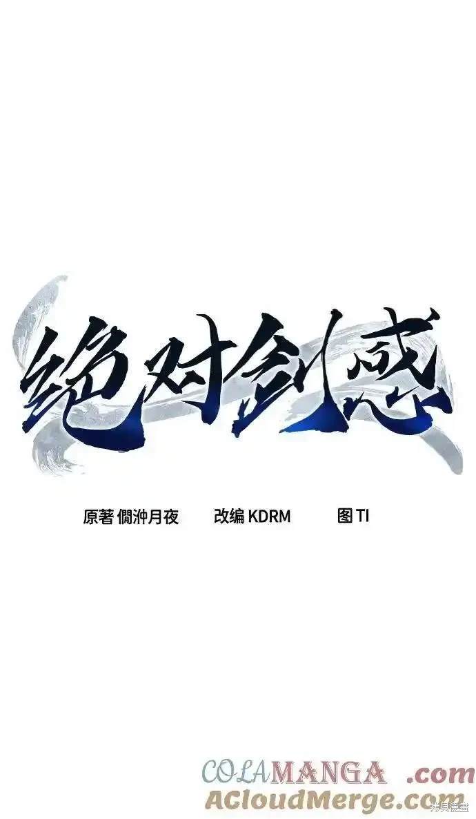 第66话9