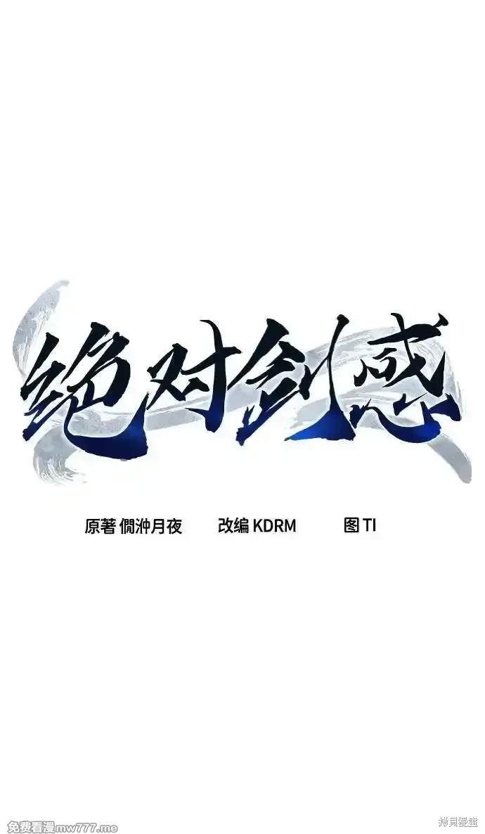 第79话28