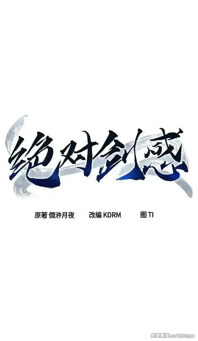 第88话23