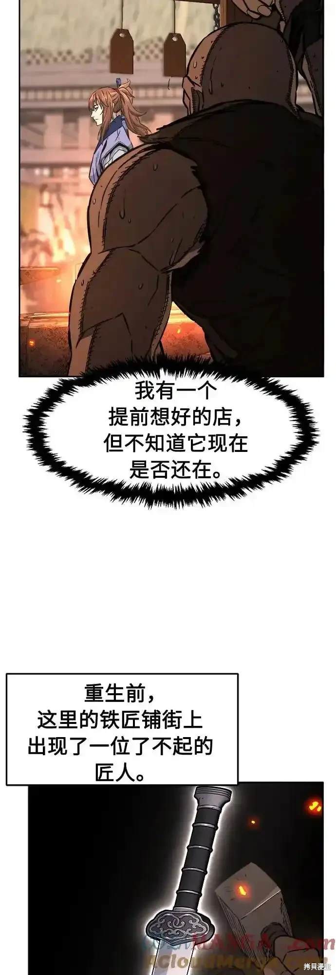 第71话15