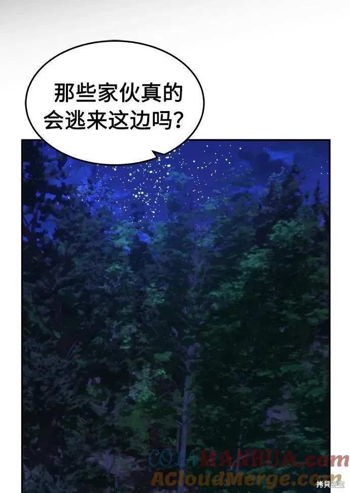 第43话84