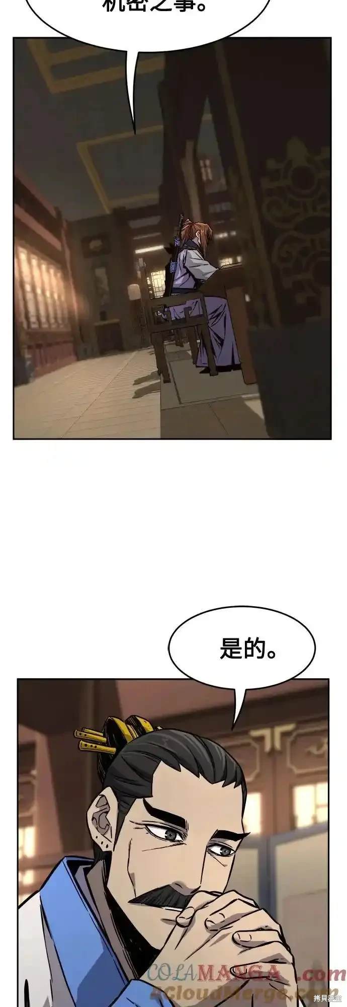 第76话18