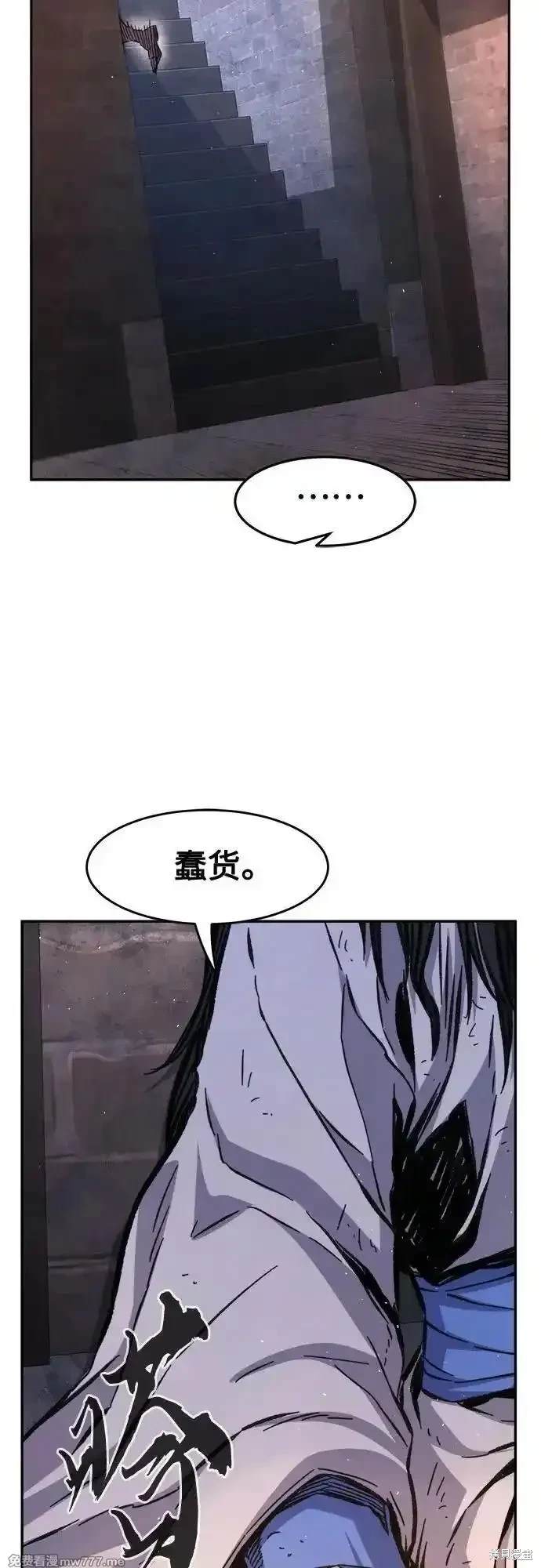 第87话47